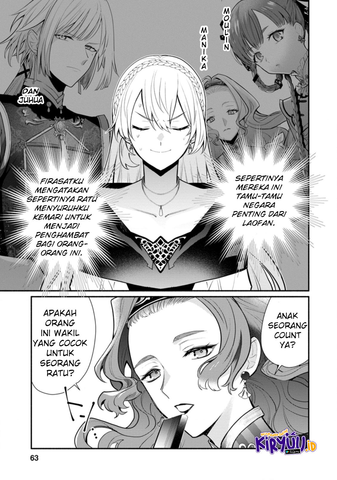 Manga Mochiron Isharyouseikyuu itashimasu! Chapter 18 gambar 2