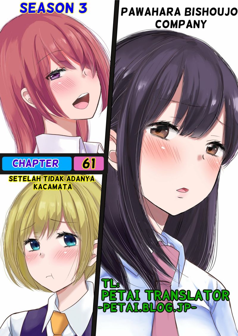 Komik Pawahara Bishoujo Kanpanii Chapter 61 gambar 1