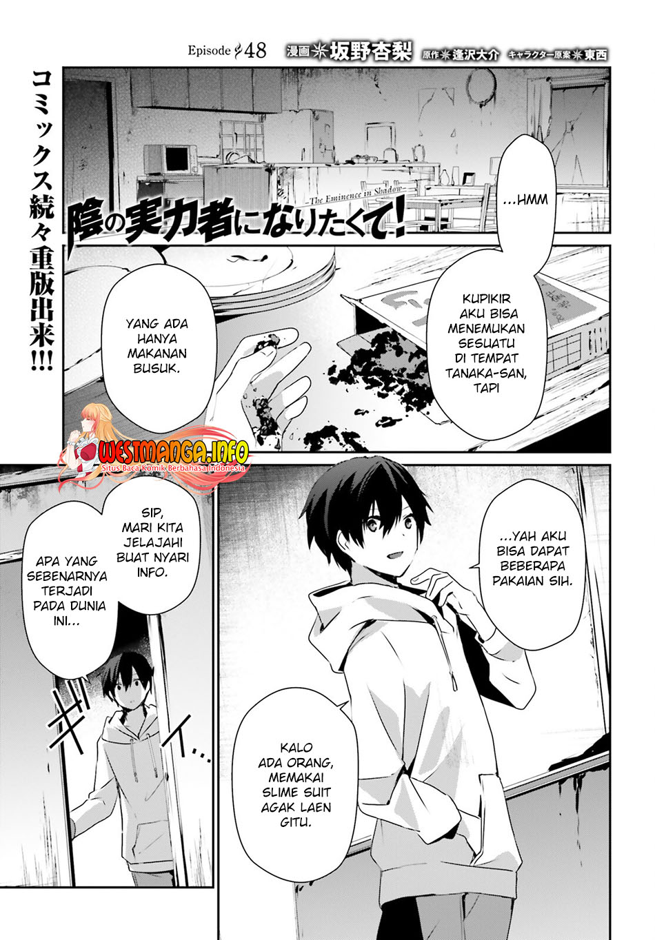 Manga Kage no Jitsuryokusha ni Naritakute Chapter 48 gambar 2