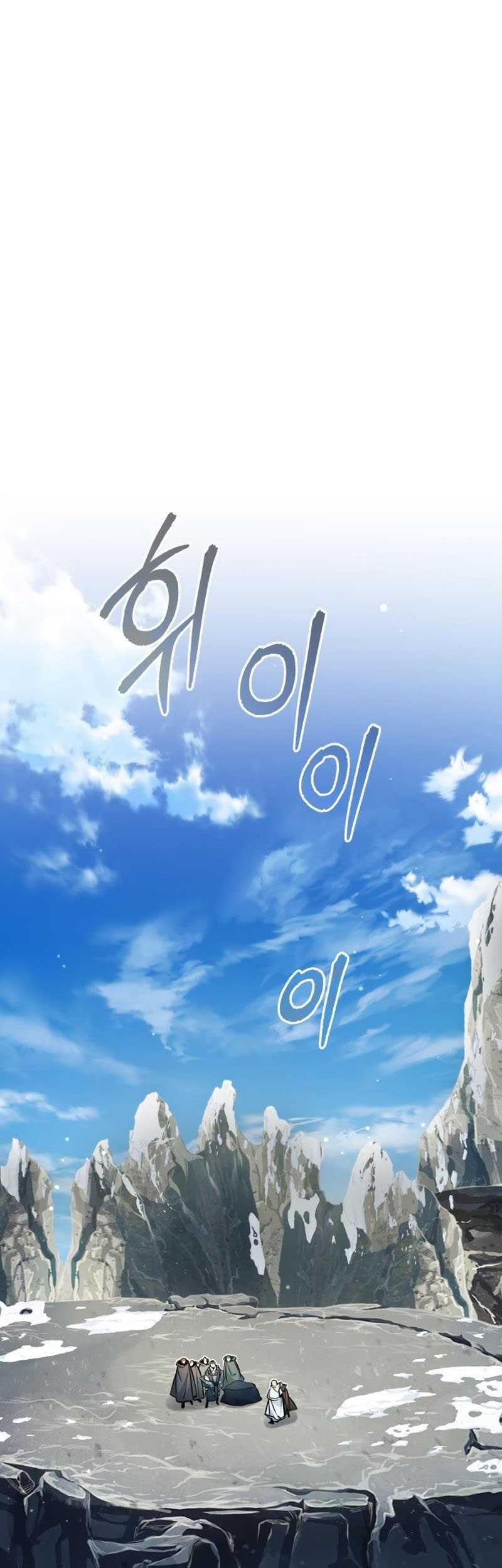 Manhwa The Dark Magician Transmigrates After 66666 Years Chapter 69 gambar 2