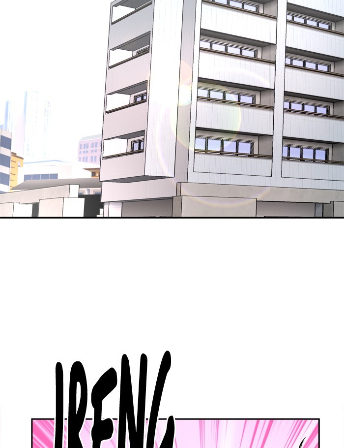 Manhua Change Chapter 70 gambar 2