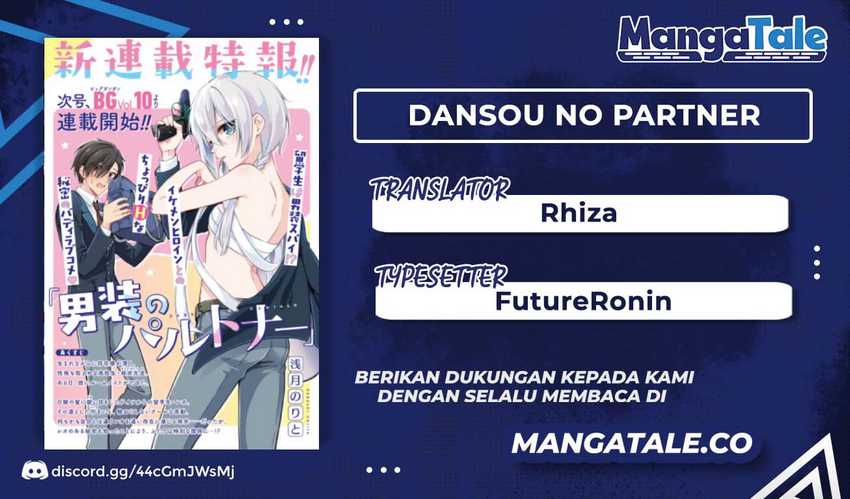 Dansou No Partner Chapter 3 halaman 1