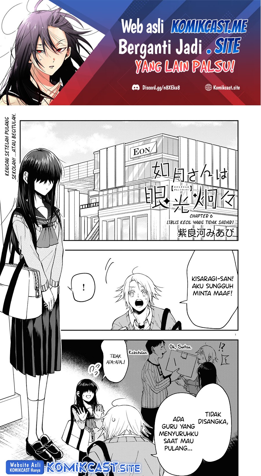 Manga Kisaragi-san has a Piercing Gaze Chapter 06 gambar 2