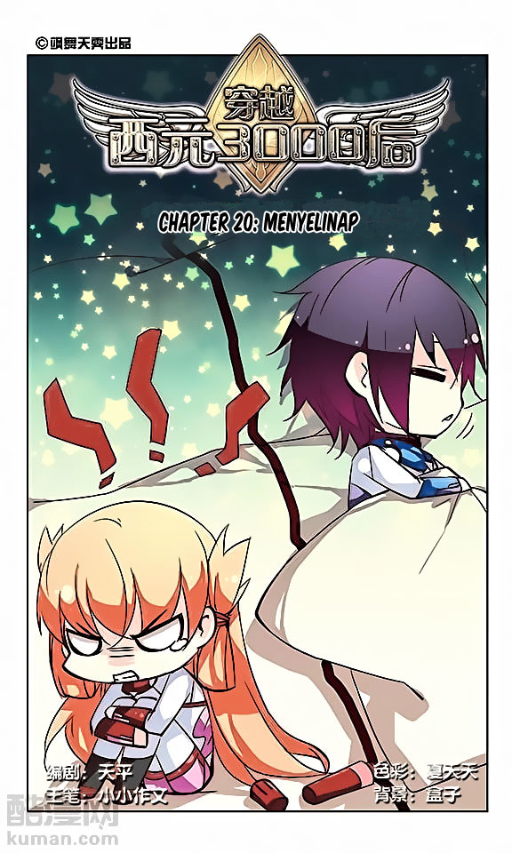 Komik Chuan Yue Xi Yuan 3000 Hou Chapter 20 gambar 1