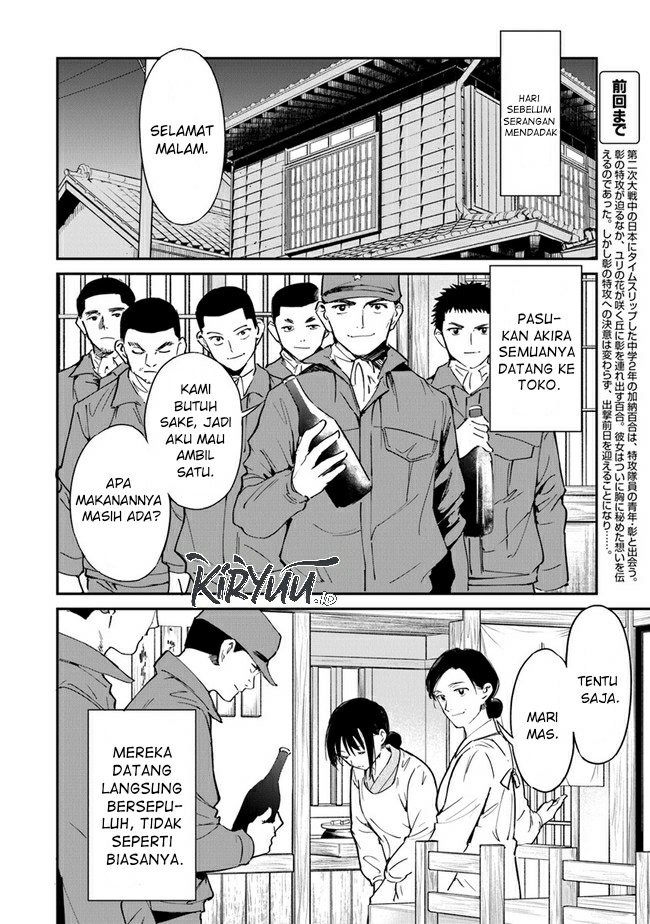 Ano Hana ga Saku Oka de, Kimi to Mata Deaetara. Chapter 10 - Halaman 3