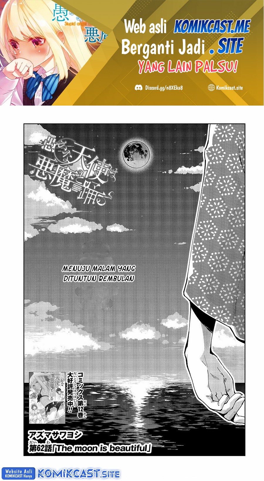 Manga Oroka na Tenshi wa Akuma to Odoru Chapter 62 gambar 2