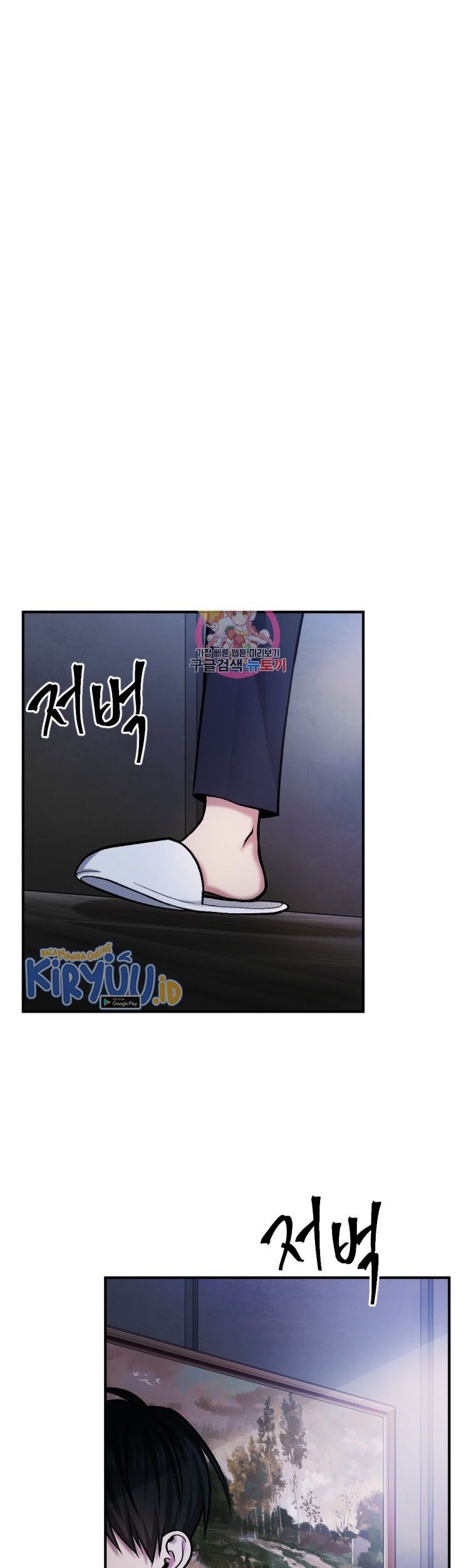 Manhwa Monsters (2022) Chapter 20 gambar 2