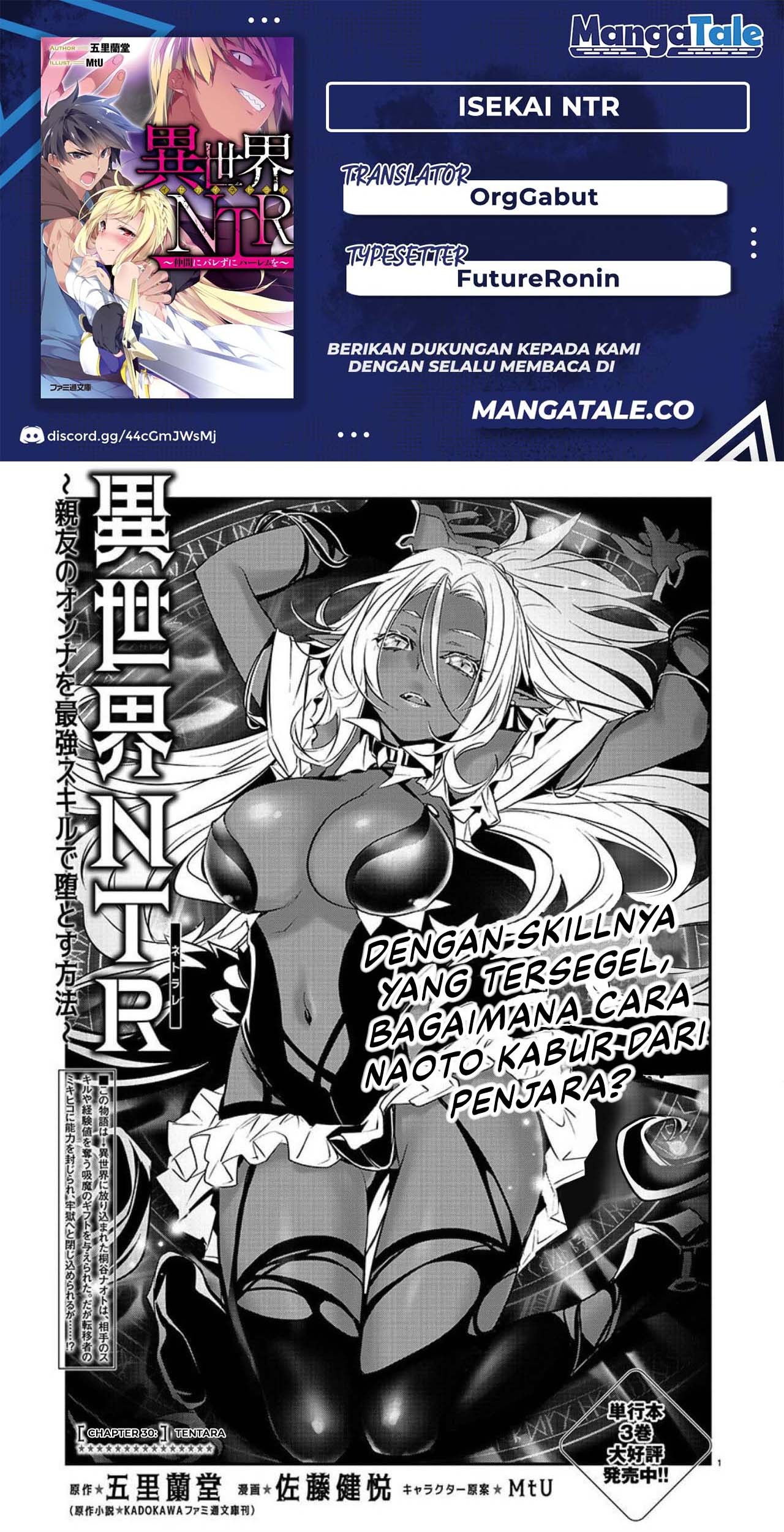 Komik Isekai NTR Chapter 30 gambar 1