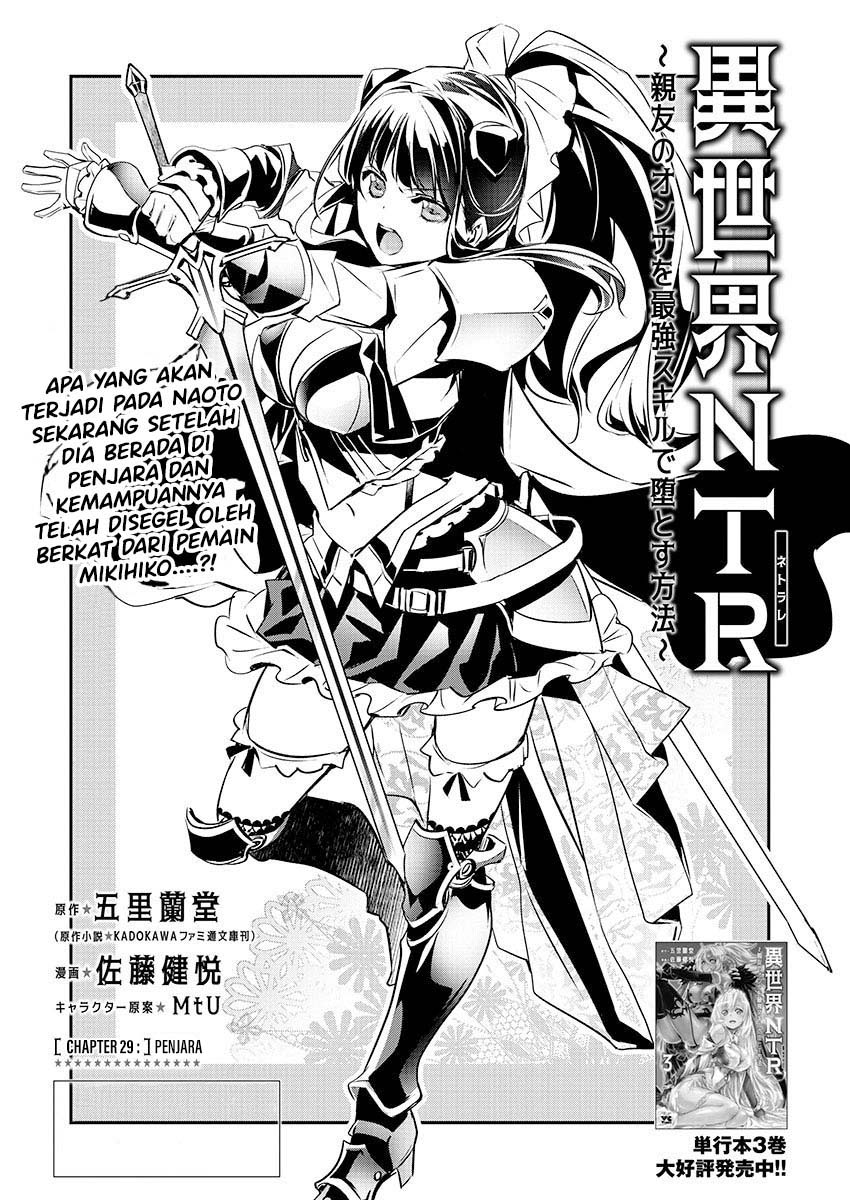 Manga Isekai NTR Chapter 29 gambar 2