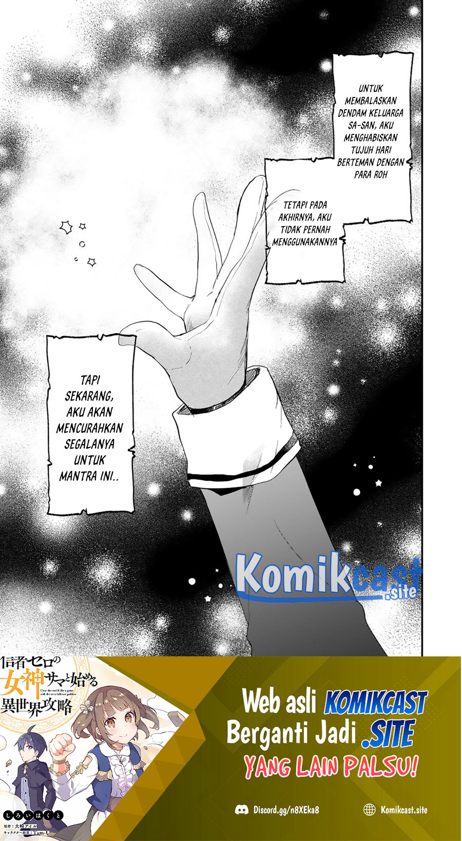 Manga Shinja Zero no Megami-sama to Hajimeru Isekai Kouryaku Chapter 23 gambar 2