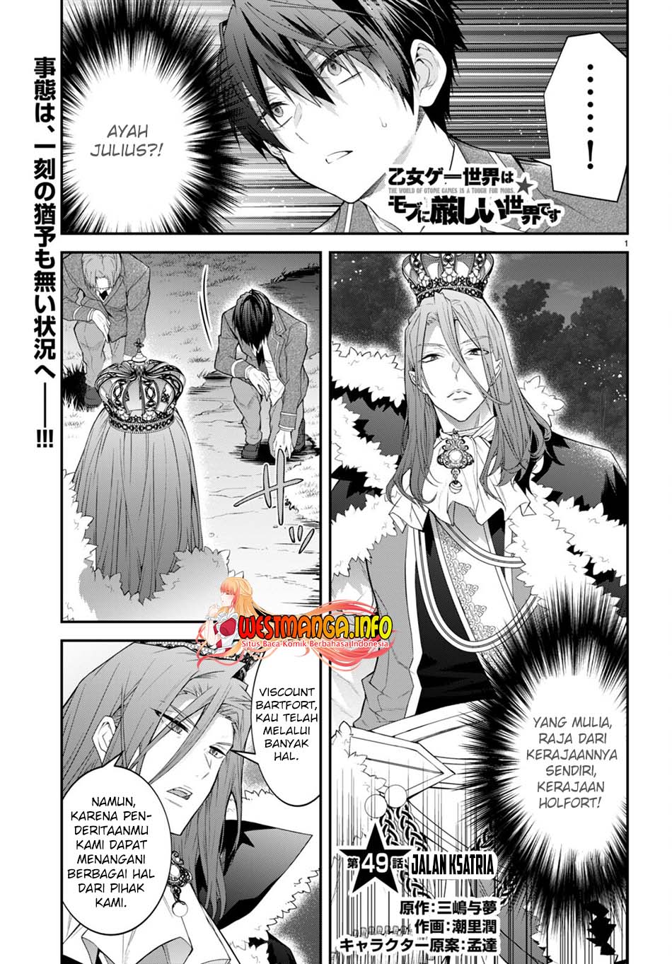 Manga Otome Game Sekai wa Mob ni Kibishii Sekai Desu Chapter 49 gambar 2