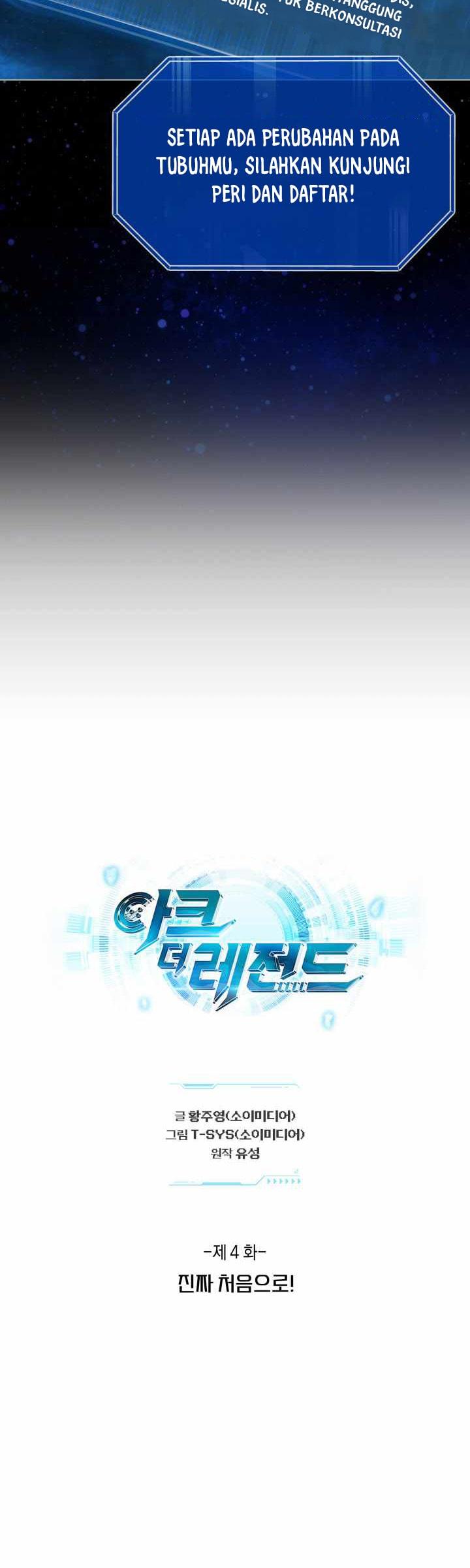 Ark The Legend Chapter 04 - Halaman 7