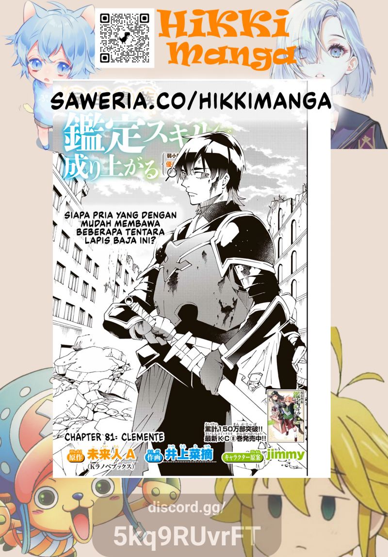 Komik Reincarnated as an Aristocrat with an Appraisal Skill Chapter 81 gambar 1