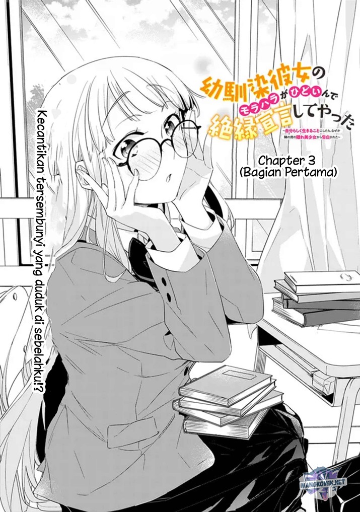 Manga Osananajimi Kanojo no Morahara ga Hidoin de Zetsuen Sengen shite Yatta Chapter 03.1 gambar 2