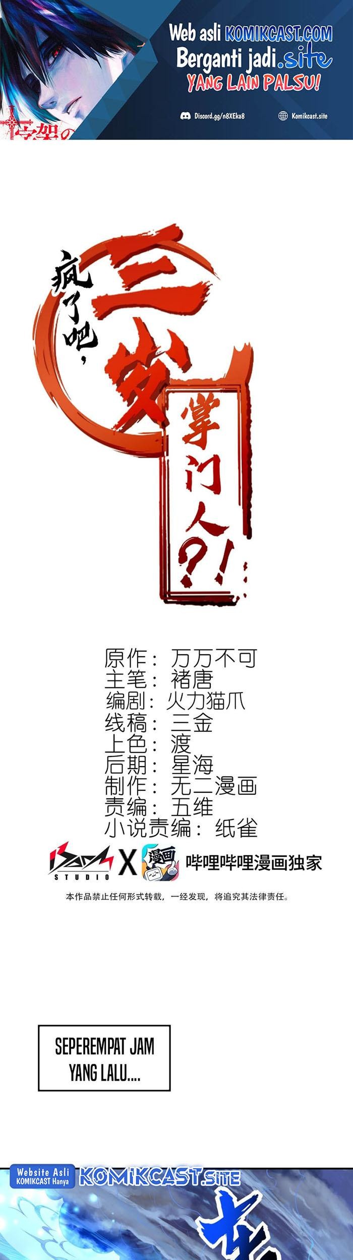 Manhua Crazy, A Three-Year-Old Sect Master?! Chapter 08 gambar 2