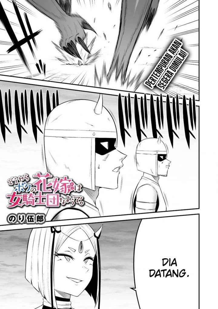 Komik Douyara Boku no Hanayome wa Onna Kishidan na you de Chapter 27 gambar 1
