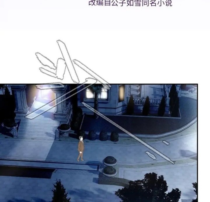 Manhua Pregnant Wife, One Plus One Chapter 231 gambar 2