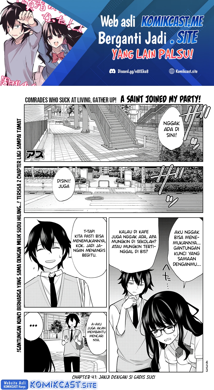 A Saint Joined My Party! Chapter 41 - Halaman 2
