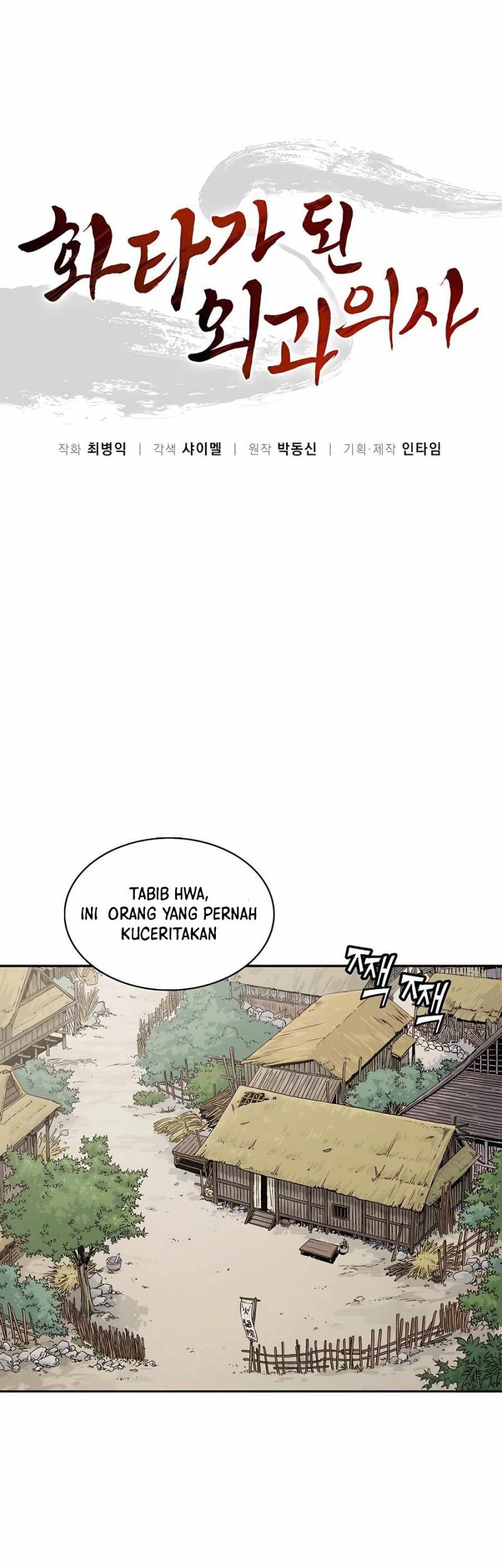 Manhwa I Reincarnated as a Legendary Surgeon Chapter 59 gambar 2