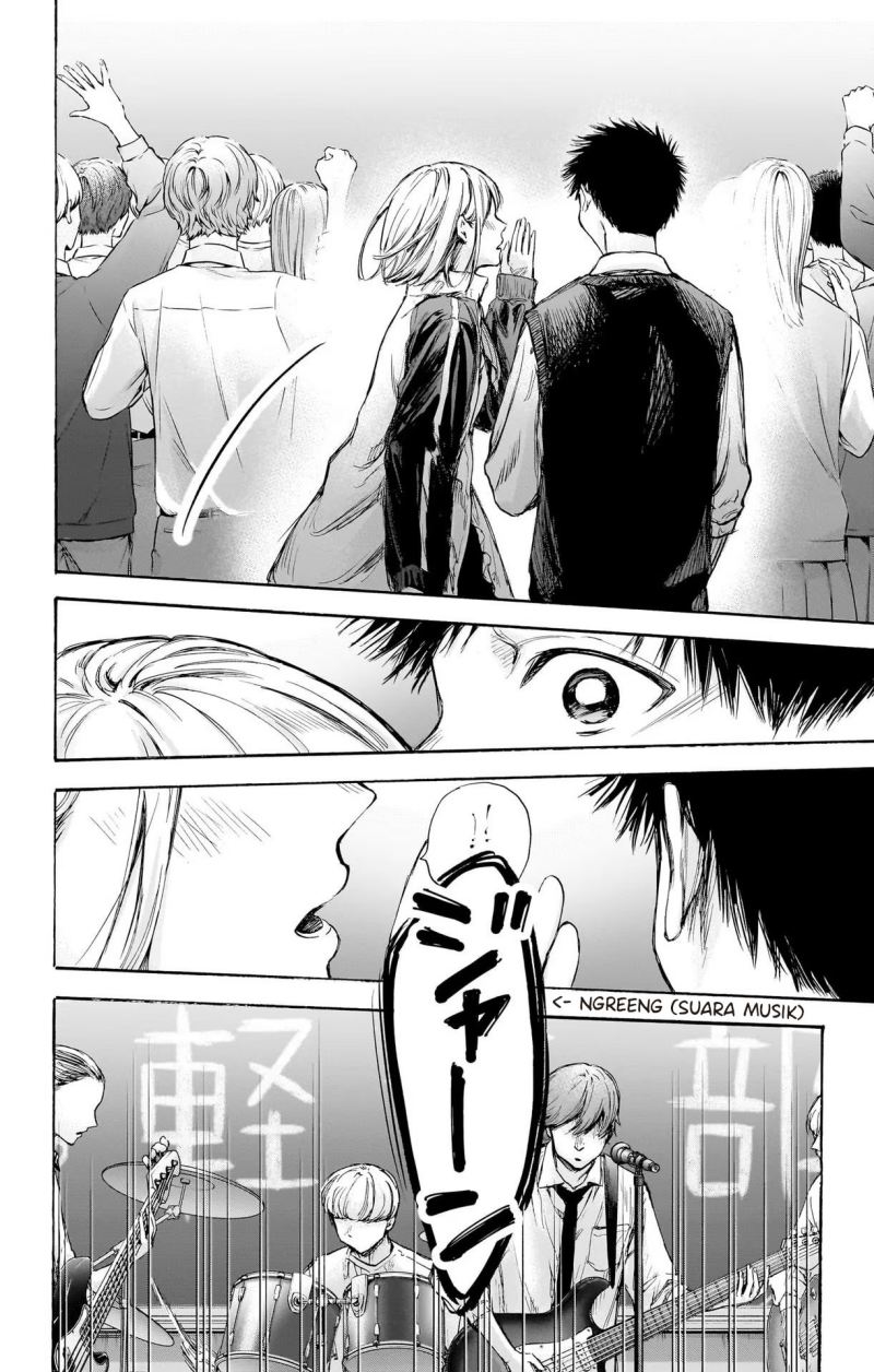 Ao no Hako Chapter 62 - Halaman 15