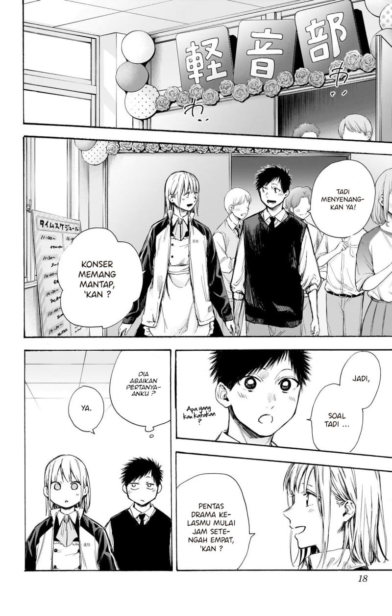 Ao no Hako Chapter 62 - Halaman 20
