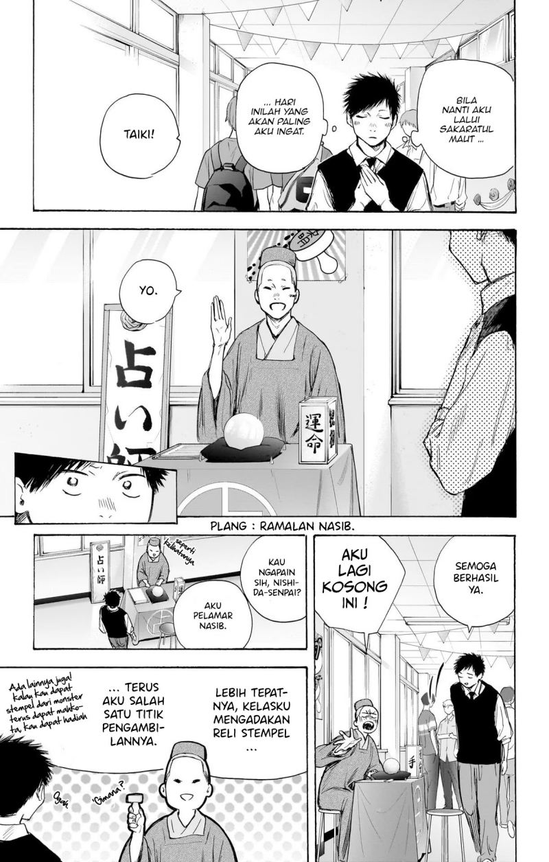 Ao no Hako Chapter 62 - Halaman 23