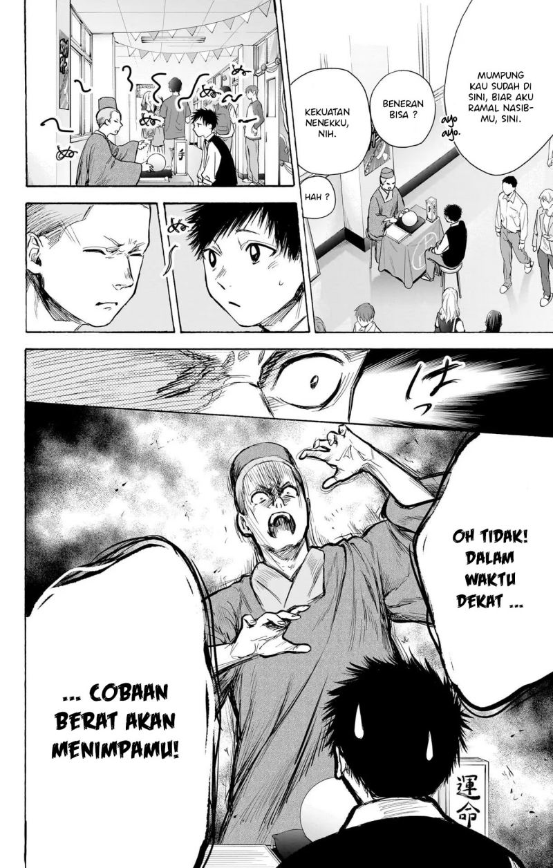 Ao no Hako Chapter 62 - Halaman 24