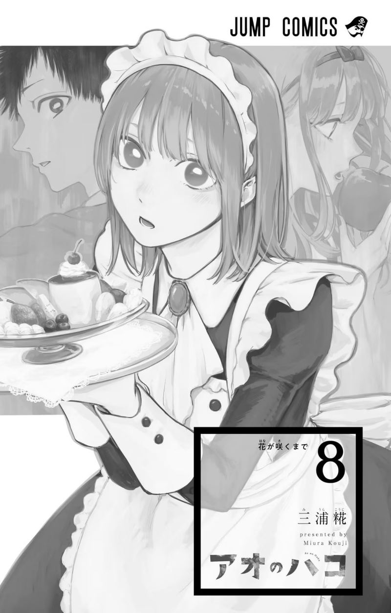 Ao no Hako Chapter 62 - Halaman 4