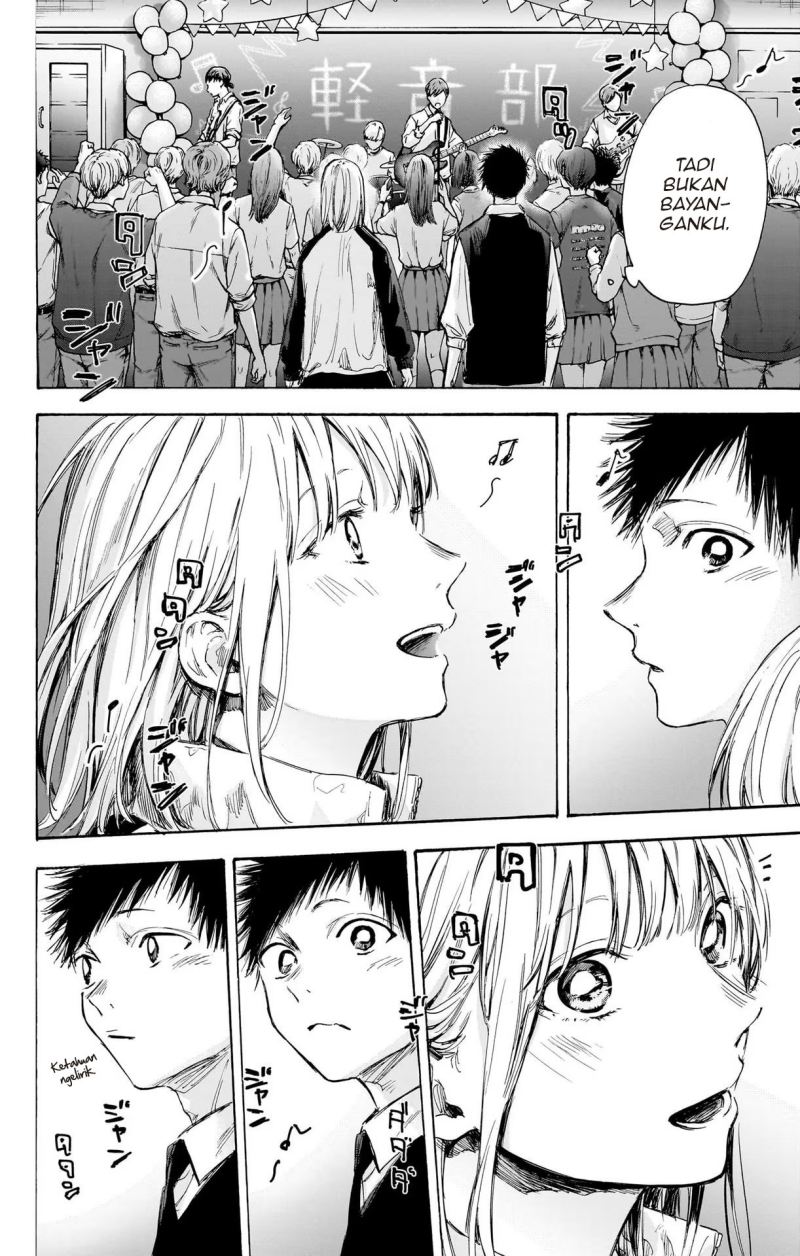 Ao no Hako Chapter 62 - Halaman 9