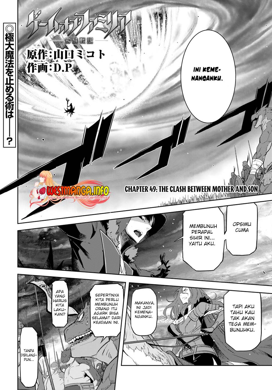 Manga Game obu Familia - Family Senki Chapter 49 gambar 2