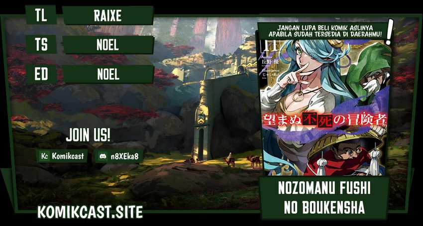 Komik Nozomanu Fushi no Boukensha Chapter 44.2 gambar 1