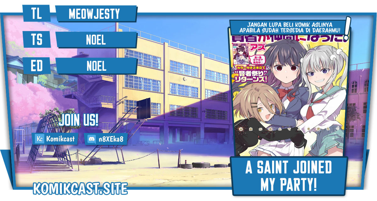 Komik A Saint Joined My Party! Chapter 42 gambar 1