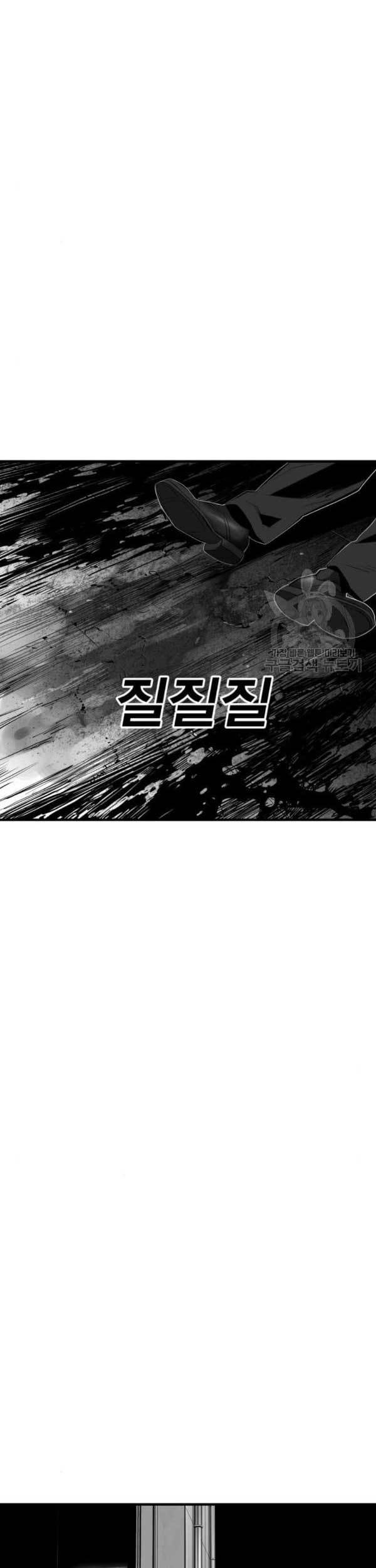Plaza Chapter 59 halaman 3