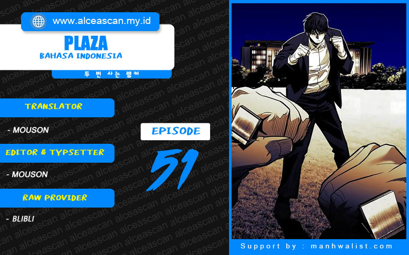 Komik Plaza Chapter 51 gambar 1
