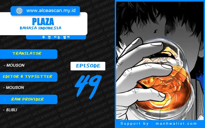 Komik Plaza Chapter 49 gambar 1
