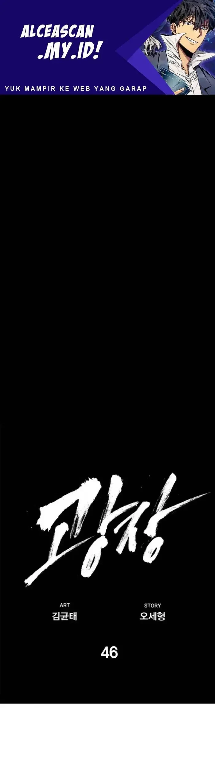Manhwa Plaza Chapter 46 gambar 2