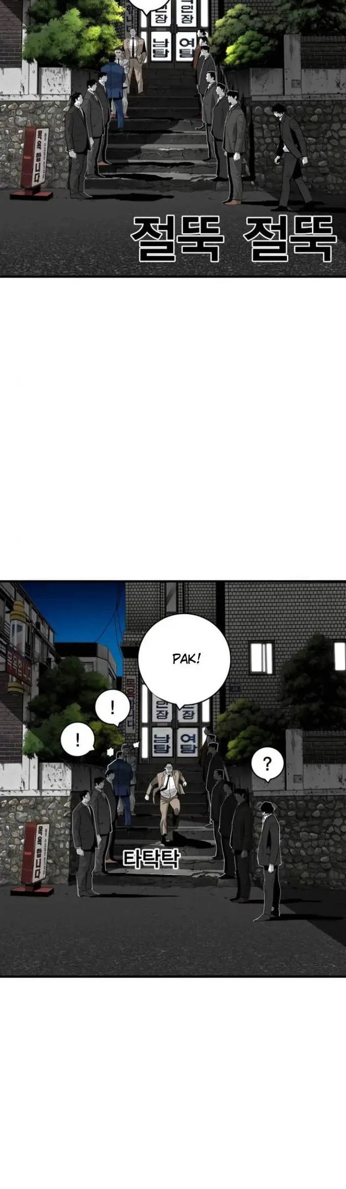 Plaza Chapter 44 - Halaman 23