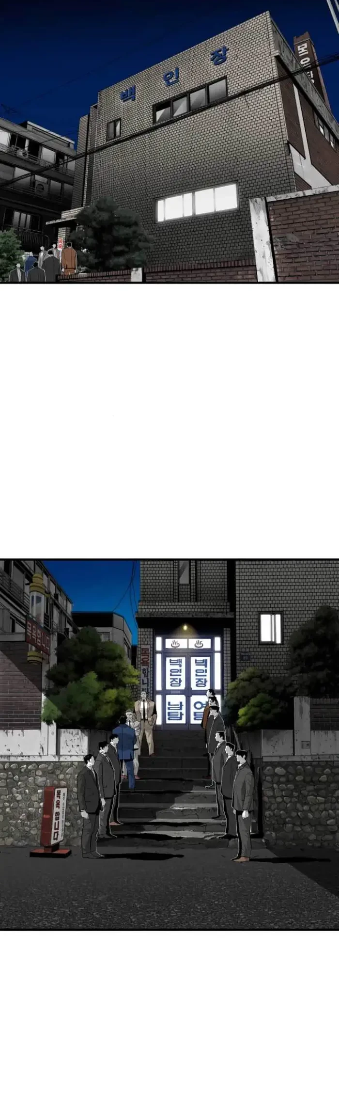 Plaza Chapter 44 halaman 3