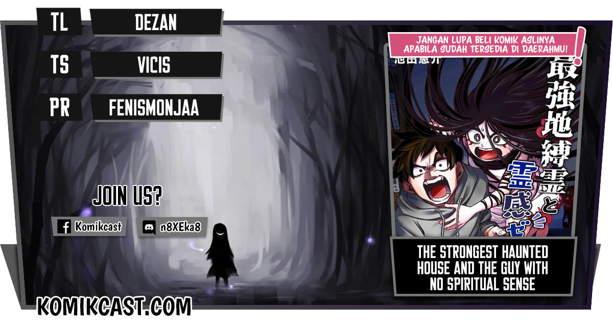 Komik The Strongest Haunted House and the Guy With No Spiritual Sense Chapter 20 gambar 1