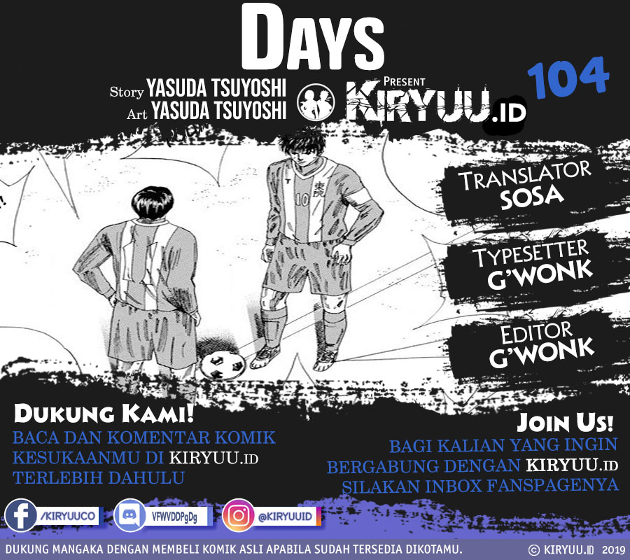 Komik Days Chapter 104 gambar 1