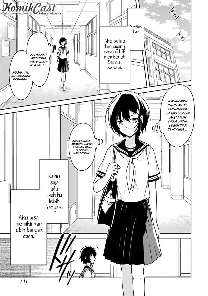 Sensei no Yasashii Koroshikata Chapter 03 Gambar 3
