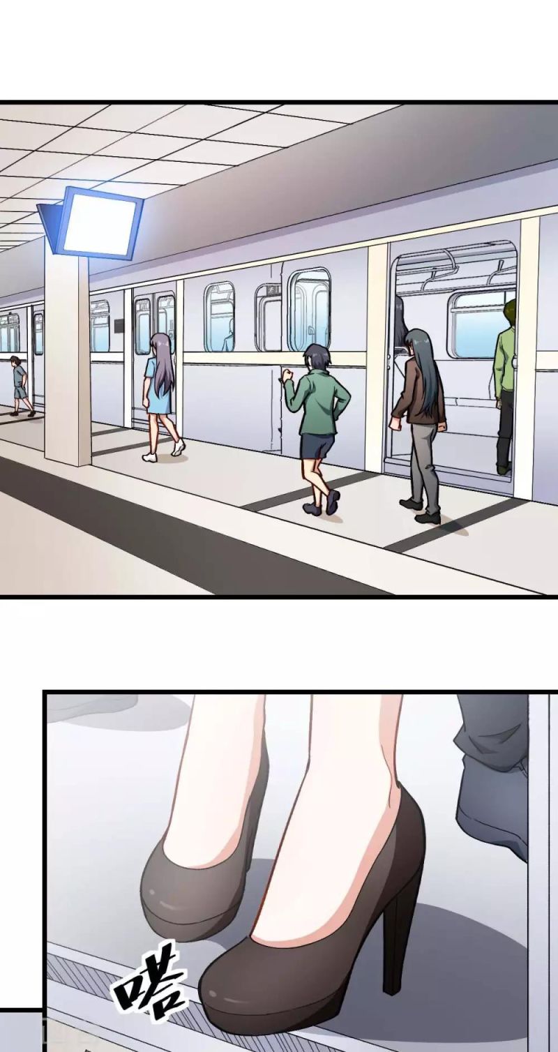 Crazy Professor System Chapter 106 - Halaman 3