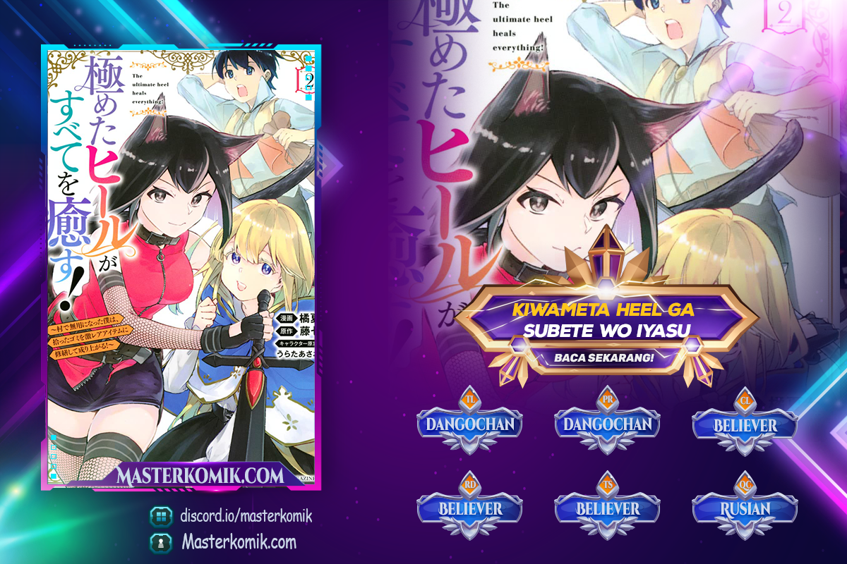 Komik Kiwameta Heel ga Subete wo Iyasu! – Mura de Muyou ni natta Boku wa, Hirotta Gomi wo Geki Rare Item ni Shuuzen shite Nariagaru Chapter 21 gambar 1