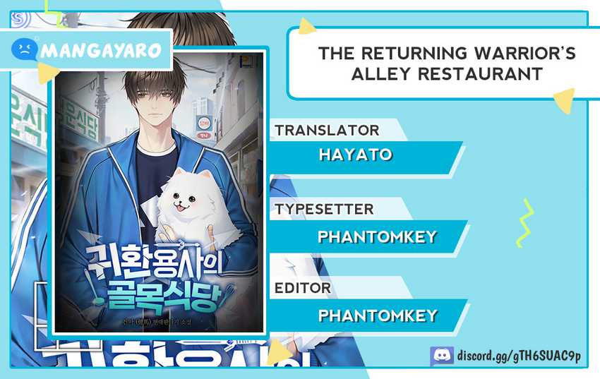 Komik The Returning Warrior’s Alley Restaurant Chapter 54 gambar 1