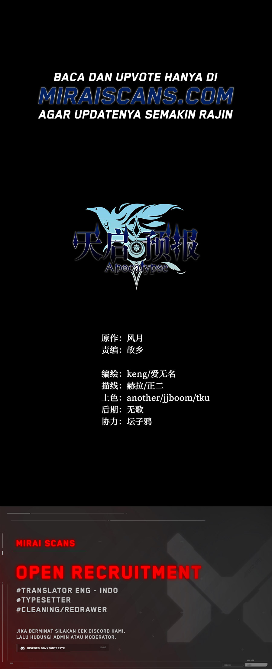 Apocalyptic Forecast Chapter 16 - Halaman 13