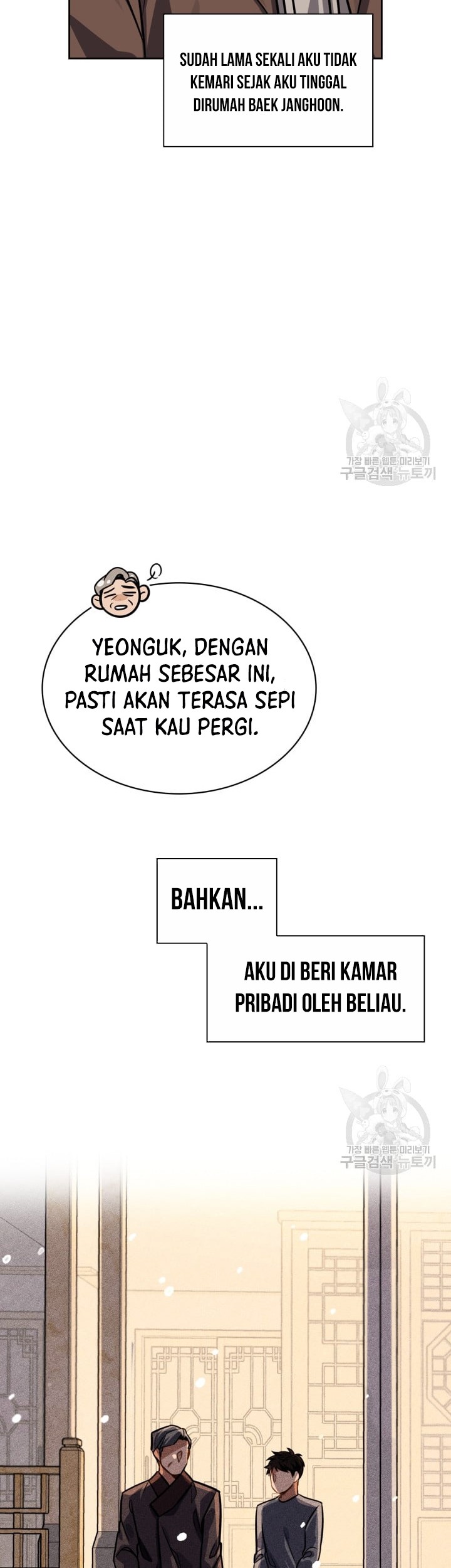 Be the Actor Chapter 33 - Halaman 11