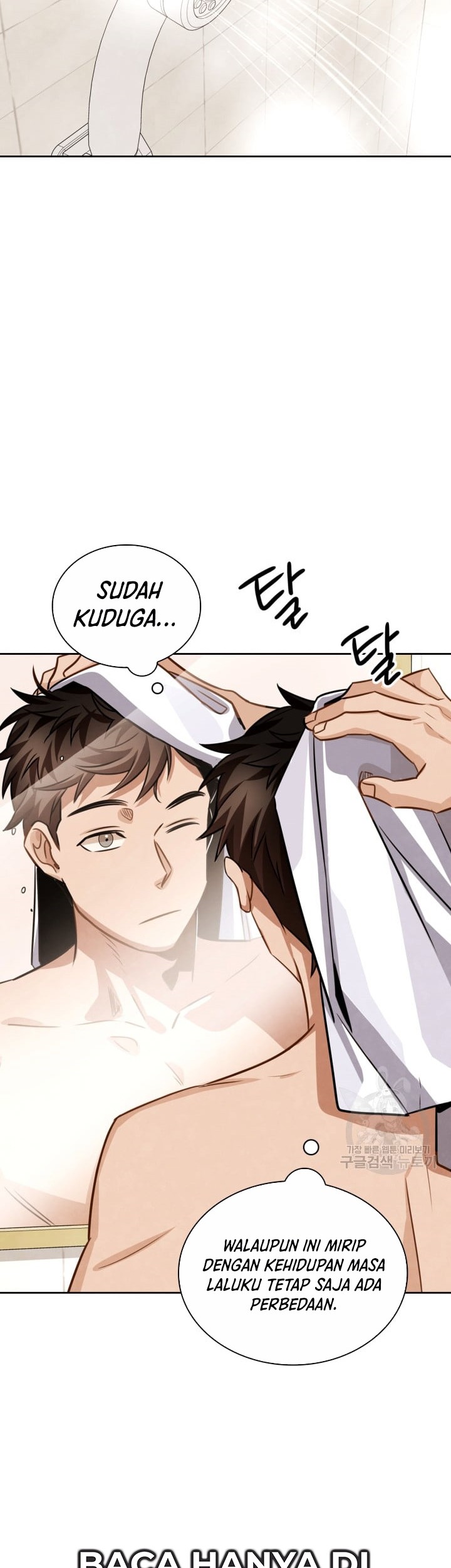 Be the Actor Chapter 33 - Halaman 30