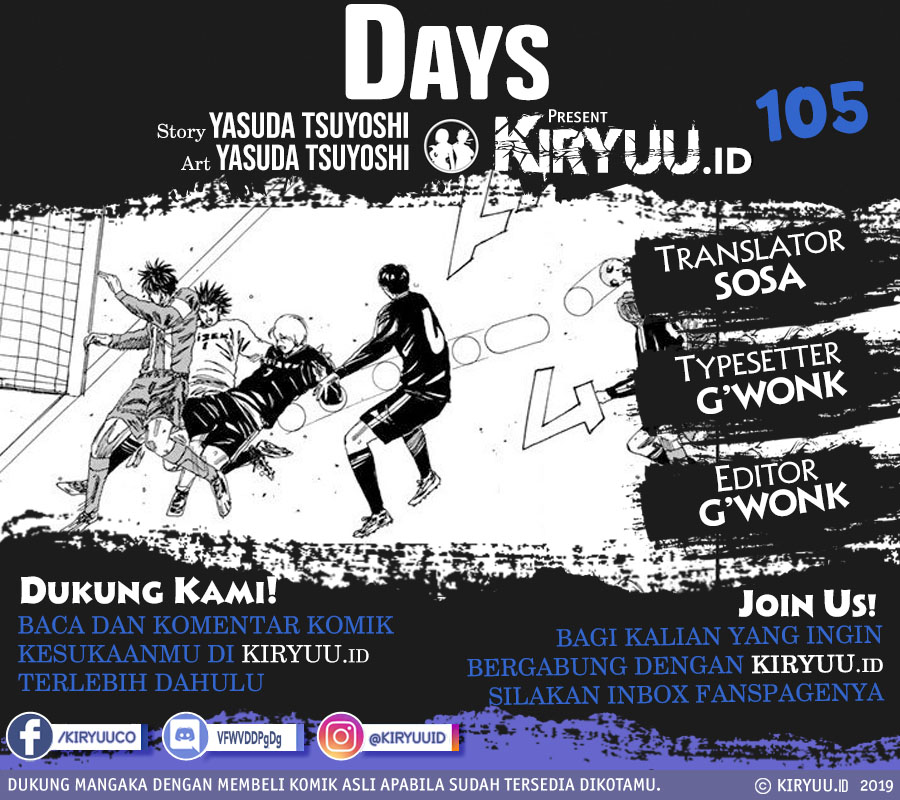 Komik Days Chapter 105 gambar 1