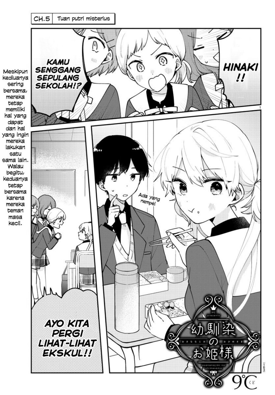 Komik Osananajimi no Ohimesama Chapter 05 gambar 1