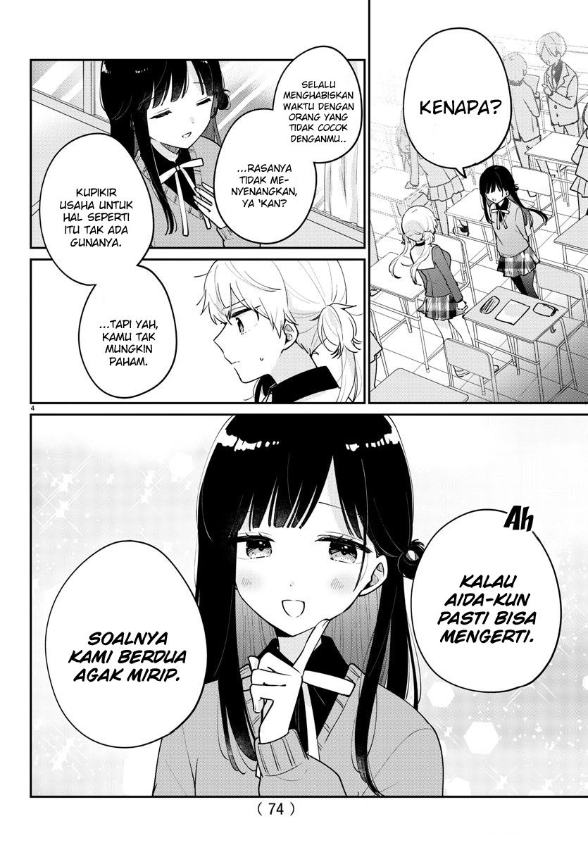 Osananajimi no Ohimesama Chapter 04 - Halaman 4
